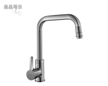 【高品质可旋转全铜冷热水槽/洗菜盆厨房水龙头B304】价格,厂家,图片,水龙头,雄盛水暖器材批发-